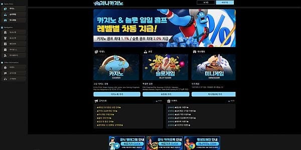 보증업체 지니 대표 이미지