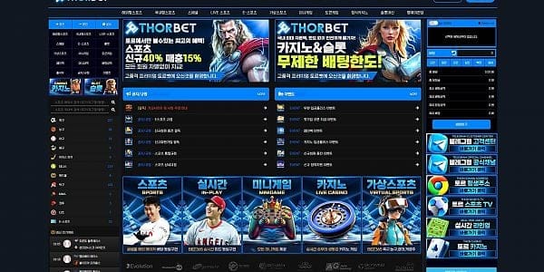 보증업체 토르벳 대표 이미지