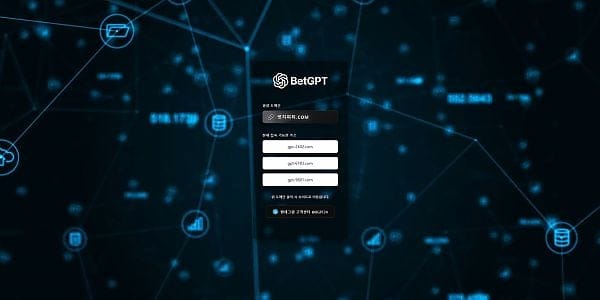 보증업체 벳지피티 대표 이미지