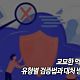 https://tt.imagedatasave.com/data/editor/2504/thumb-ac8bd8bec83b75c6a9ac111b826fb4eb_1745050643_7817_80x80.jpg