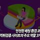 https://tt.imagedatasave.com/data/editor/2505/thumb-ac8bd8bec83b75c6a9ac111b826fb4eb_1746272703_624_80x80.jpg