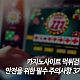 https://tt.imagedatasave.com/data/editor/2505/thumb-ef25c16f06d73b0496c297e1ad7fd6a3_1747462958_735_80x80.jpg