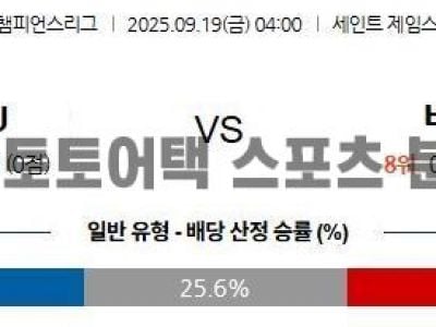 2025년 9월 19일 뉴캐슬 vs 바르셀로나 UEFA 챔피언스리그 예선전 경기 분석 섬네일 이미지